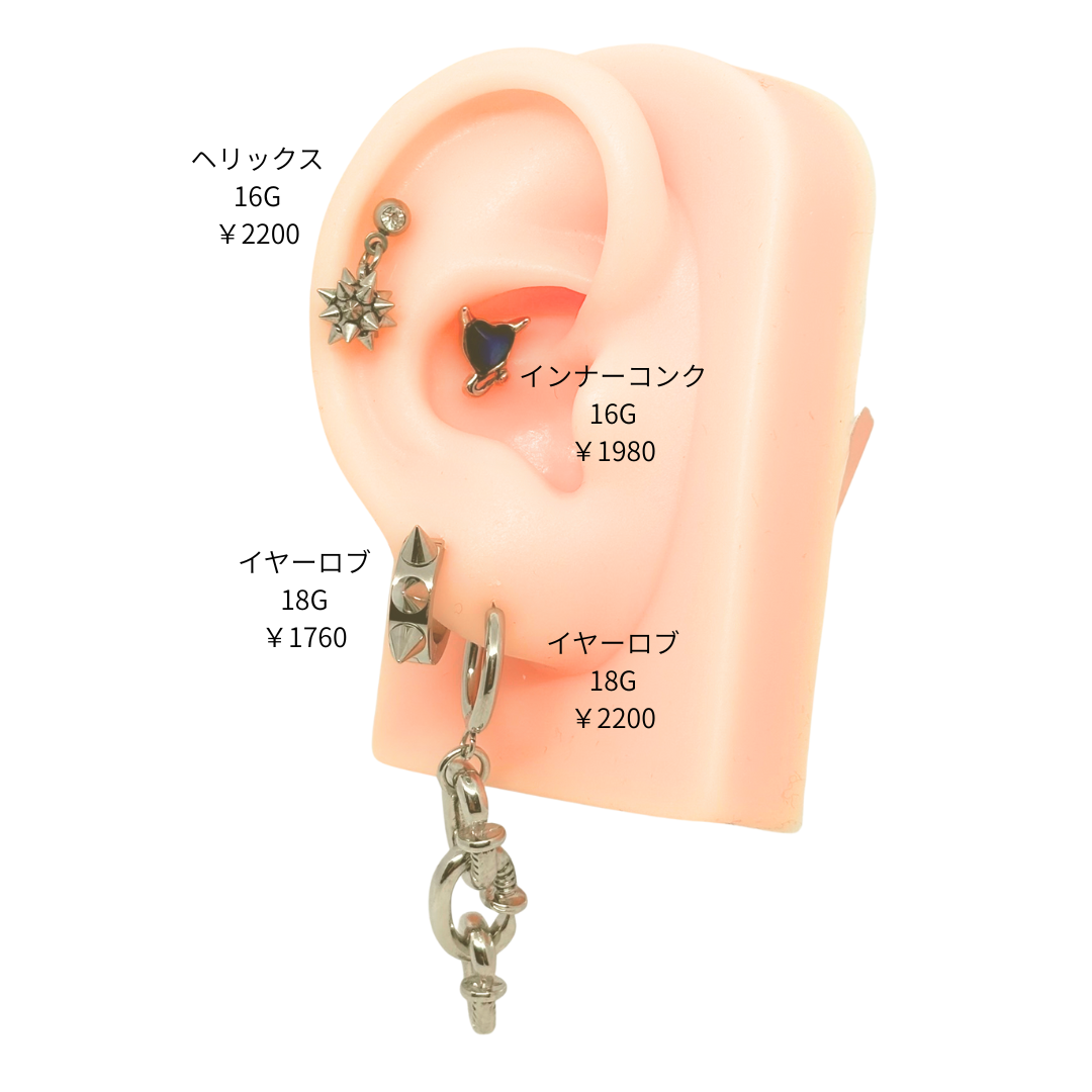 BP-emogirl Pack/エモガールパック