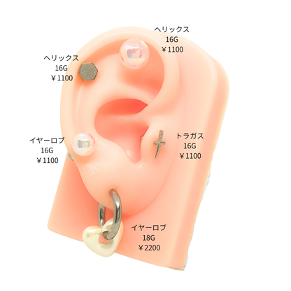 BP-Minimal Pearl Pack/ミニマルパールパック