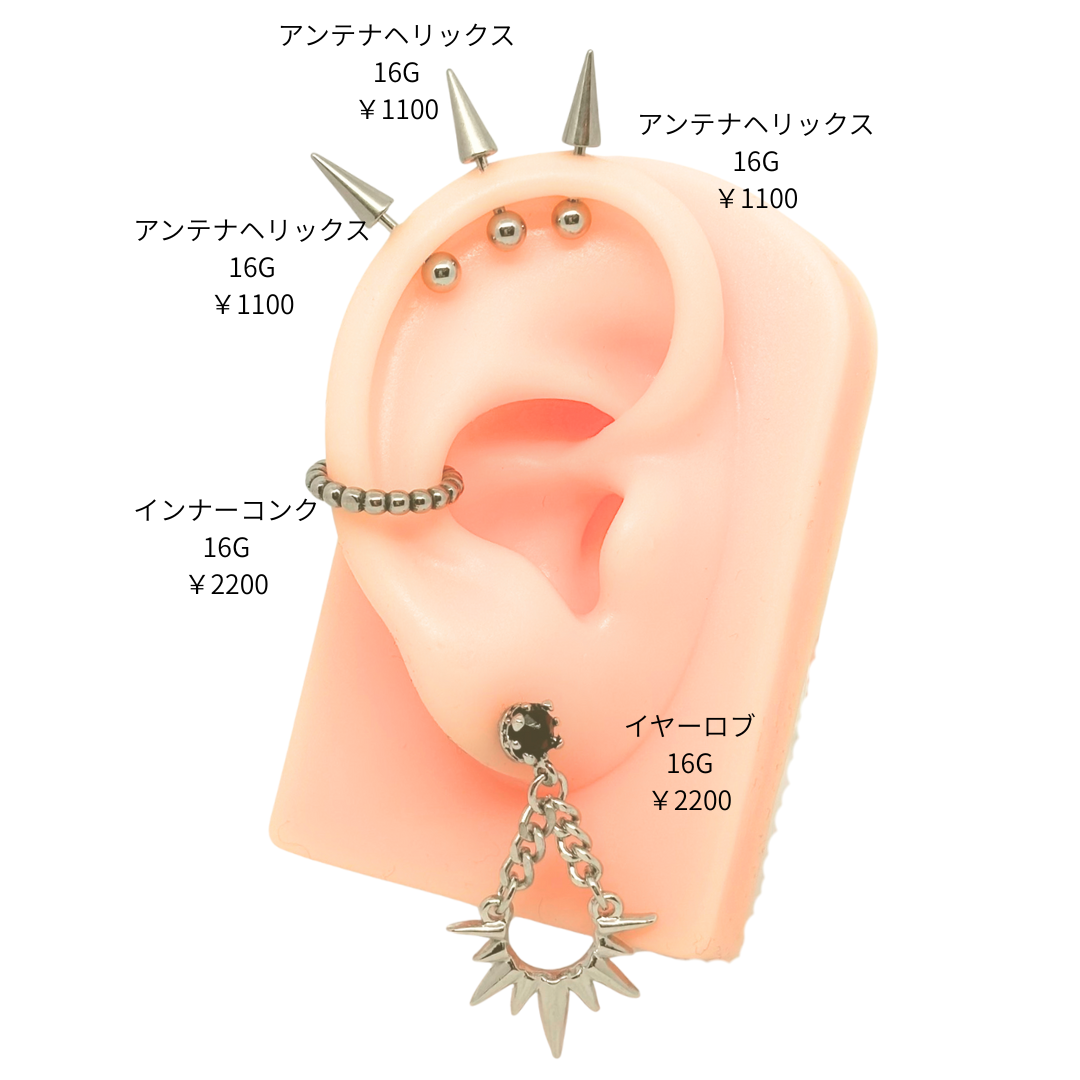 BP-Punk Pack/パンクパック