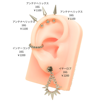 BP-Punk Pack/パンクパック